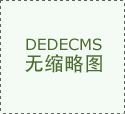 1.现场供给无犯明
